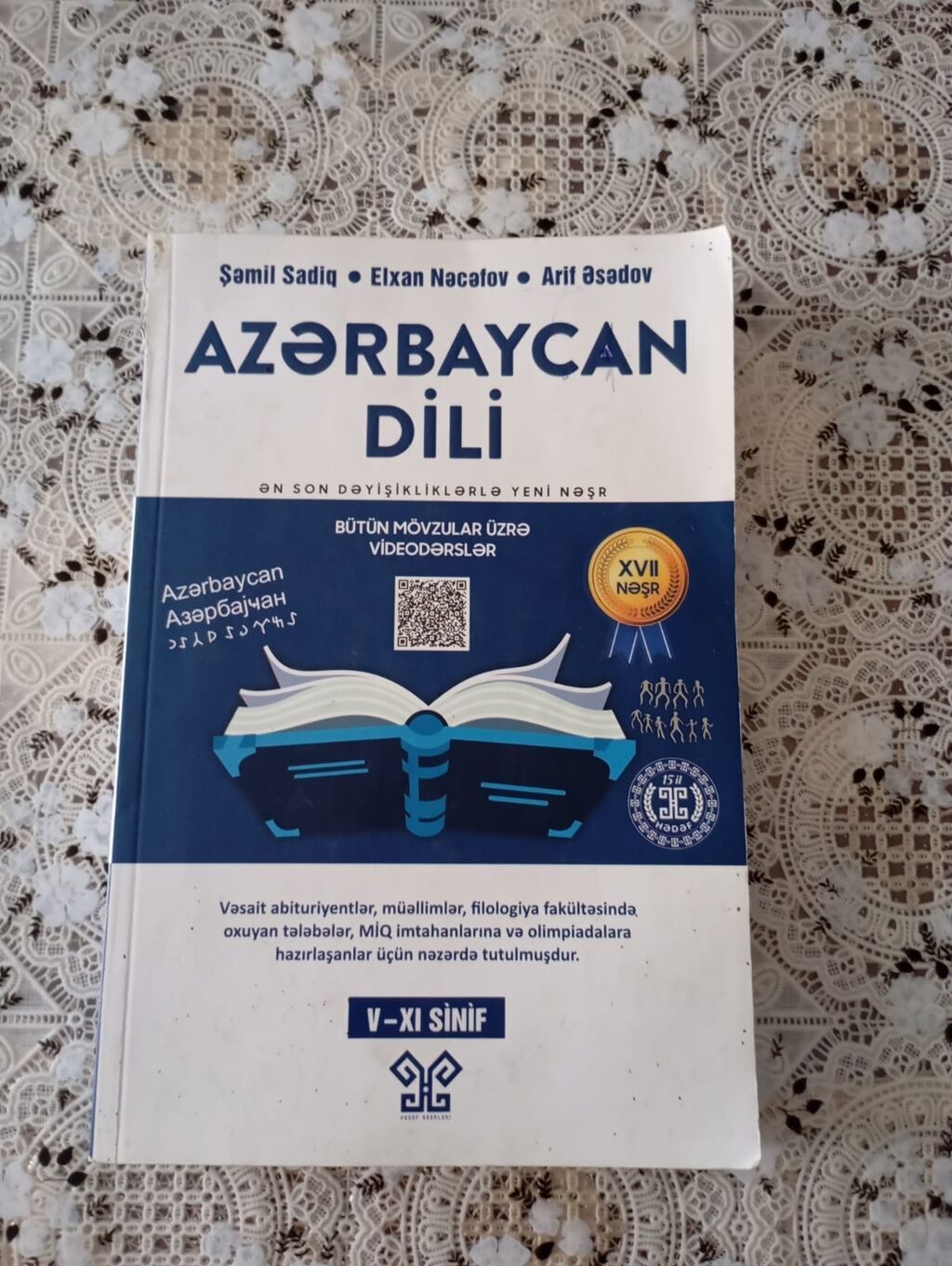 Test kitabları — Uşaqlar üçün hər şey, Gəncə (2)
