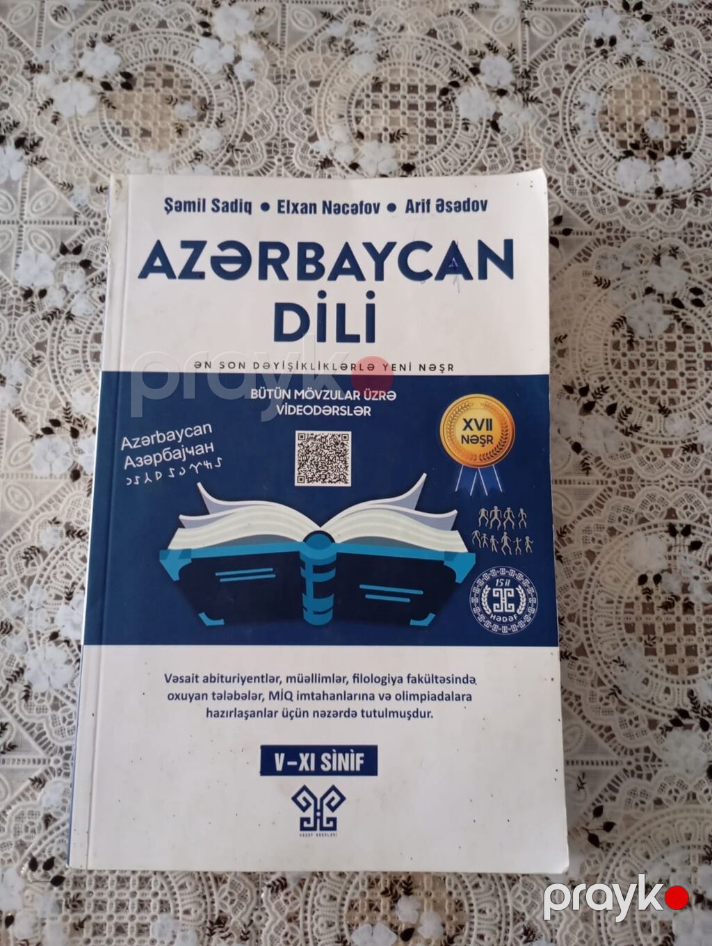 Test kitabları — Uşaqlar üçün hər şey, Gəncə (2)