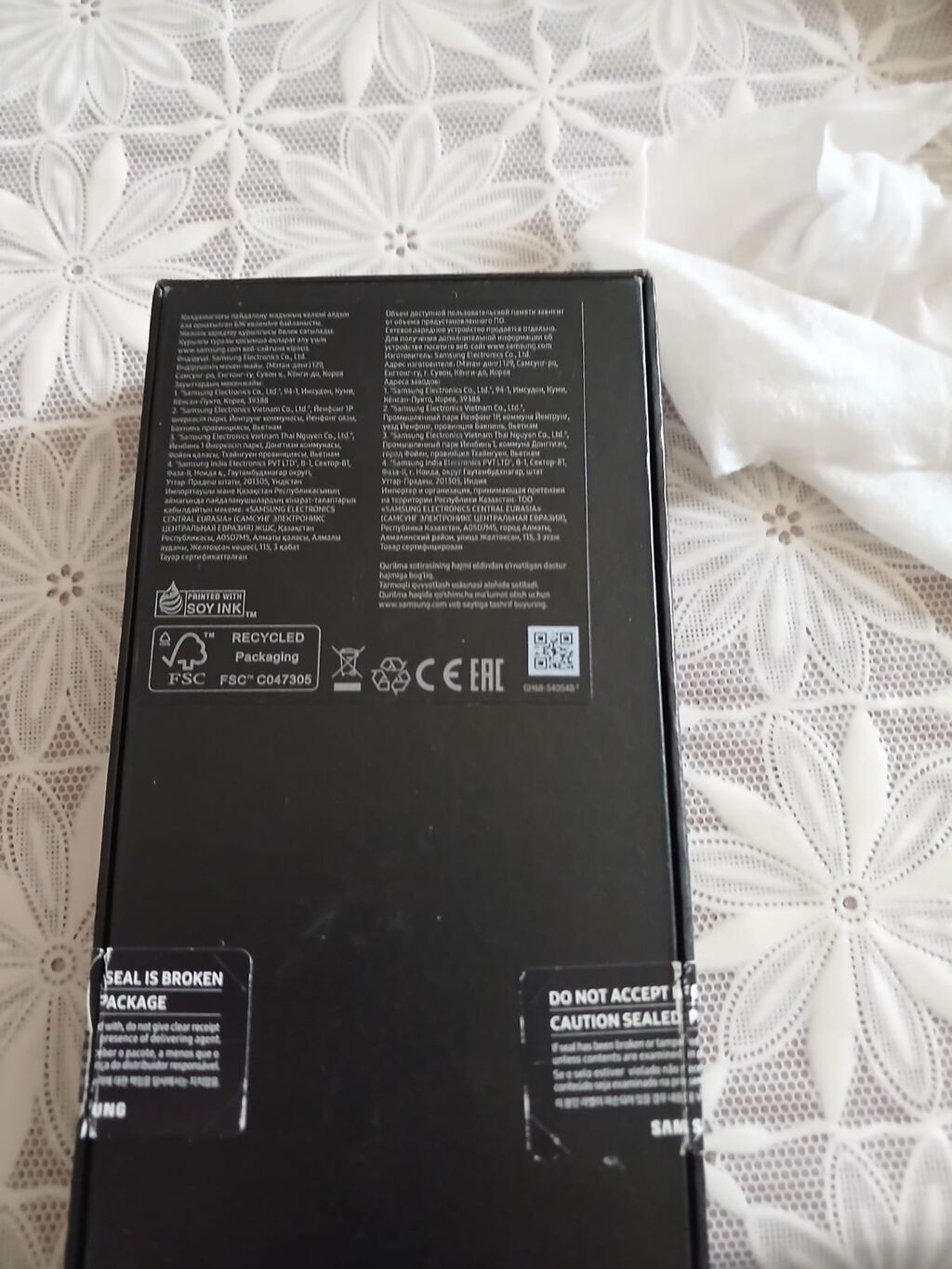 Samsung Galaxy S22, 128 GB, rəng - Yaşıl — Samsung, Qobu