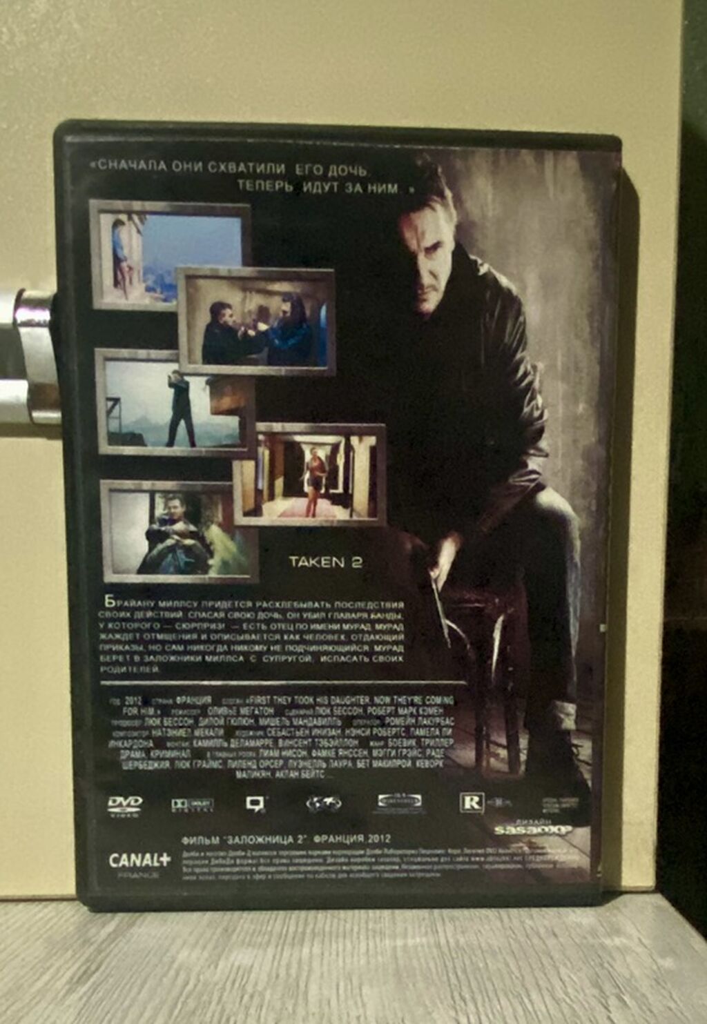 DVD film: Zalozhnitsa 2 (Taken 2) - Janr: Aksion, triller - Dil: Rus — Musiqi və filmləri, Sumqayıt (2)