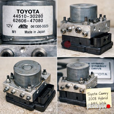 Toyota Camry 2008 Hybrid ABS bloku