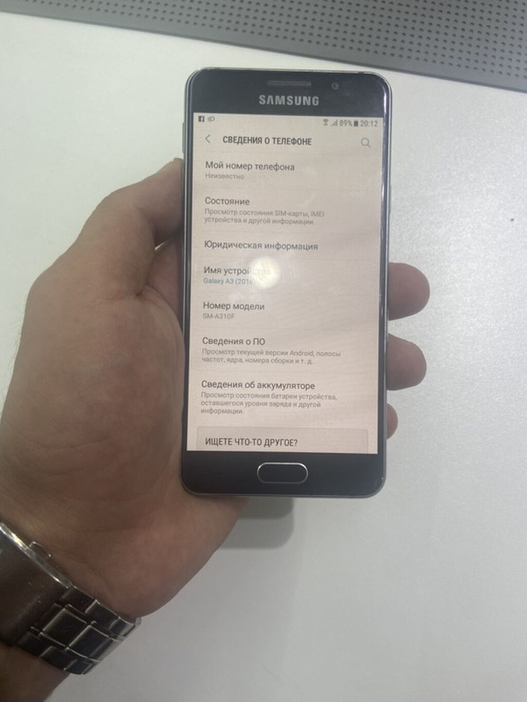 Samsung Galaxy A3 2016, rəng - Qara, İki sim kartlı — Samsung, Bakı (4)