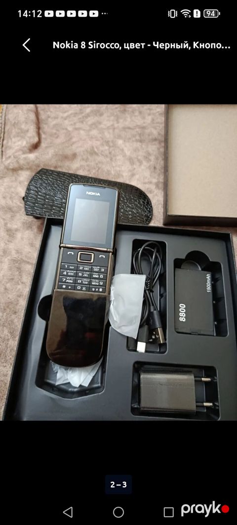 Nokia 8 Sirocco, rəng - Qara, Düyməli — Bakı