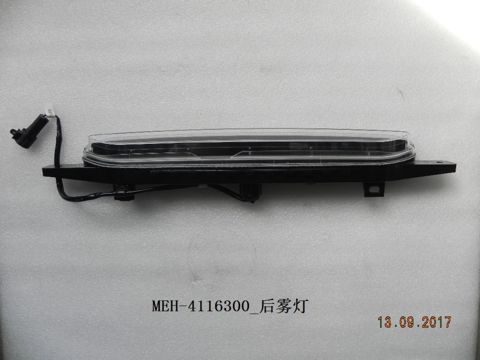 BYD Song Pro arxa duman işıqları — Bakı