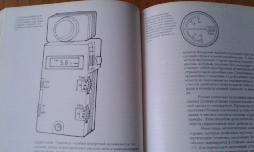 Книги фототехники — Kitablar və jurnallar, Bakı (7)