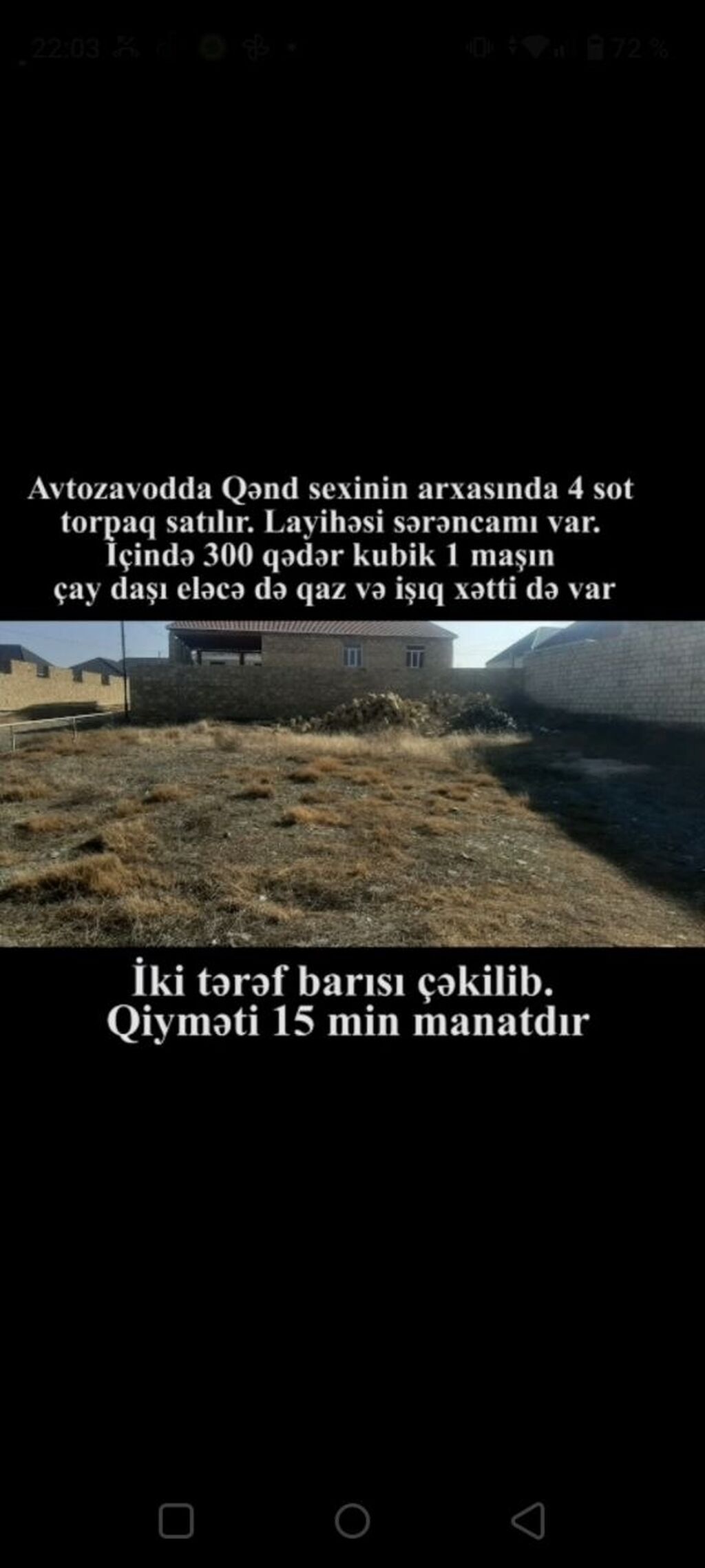 4 sot, Tikinti — Torpaq, Gəncə