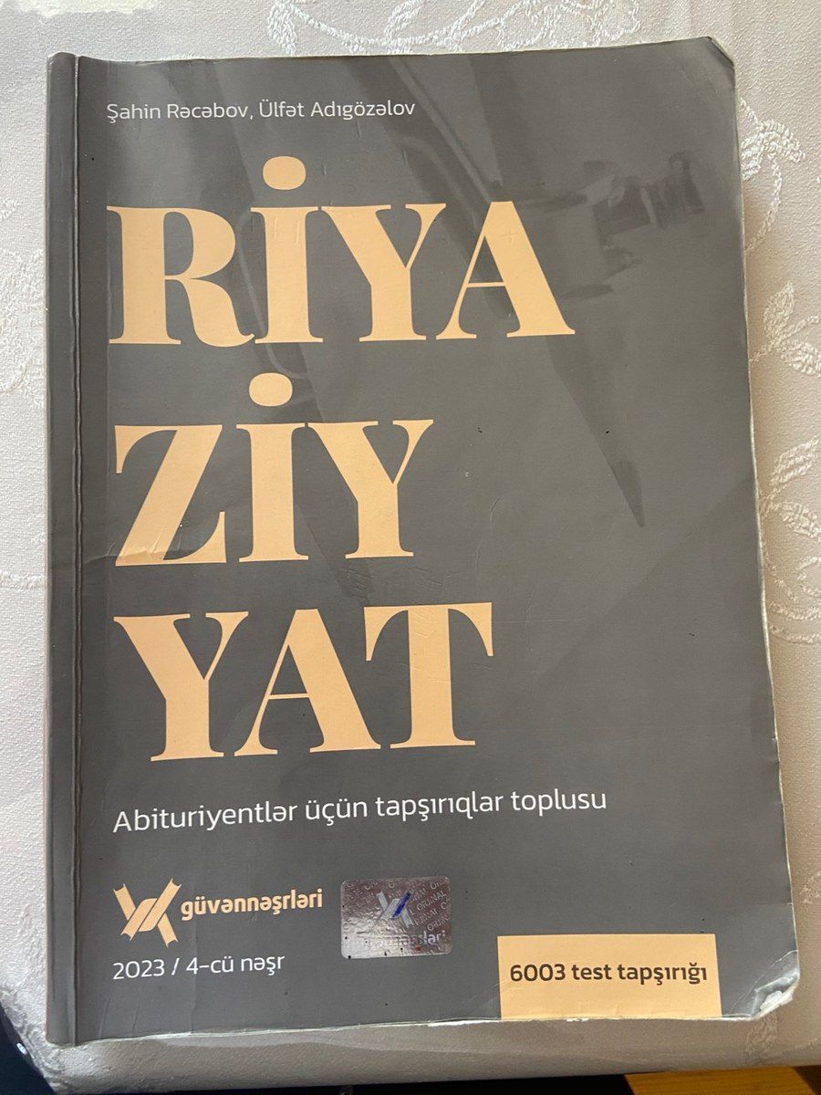 Dərs vəsaitləri — Məktəb və təhsil malları, Bakı (8)