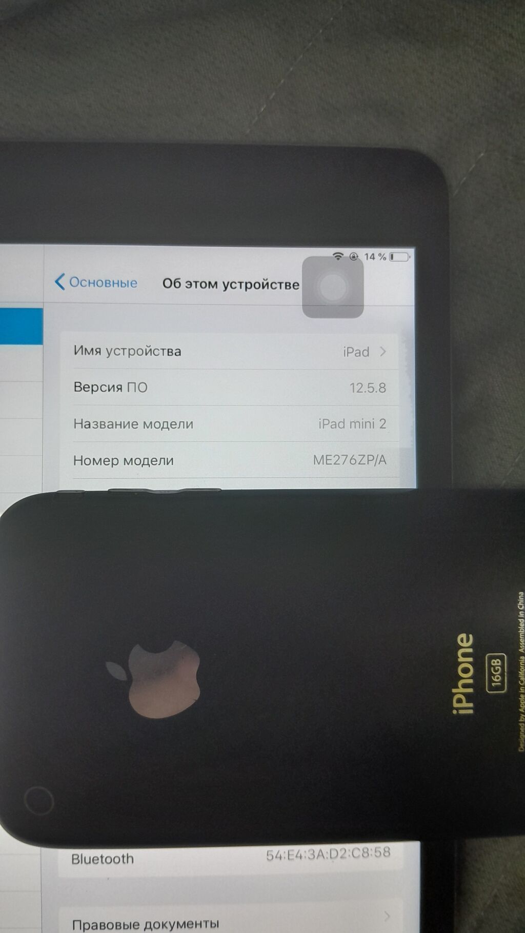 İşlənmiş Apple iPad mini 2, 7,9", 64 GB — Apple, Sumqayıt (4)