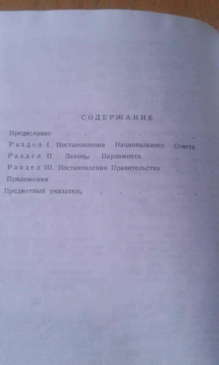 Книги по истории — Kitablar və jurnallar, Bakı (5)