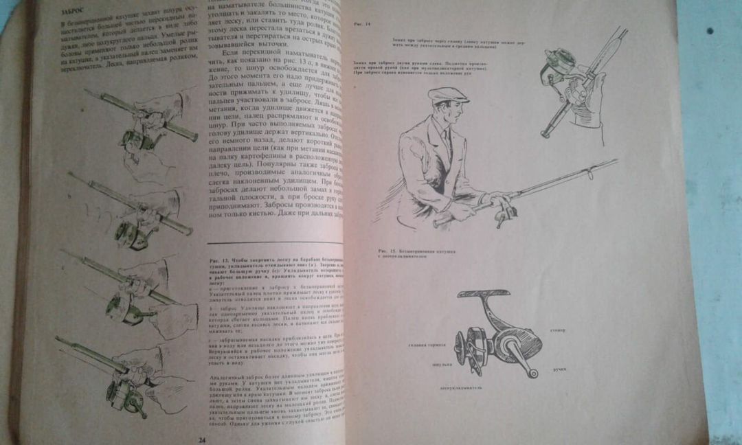 Книги — Kitablar və jurnallar, Bakı (11)