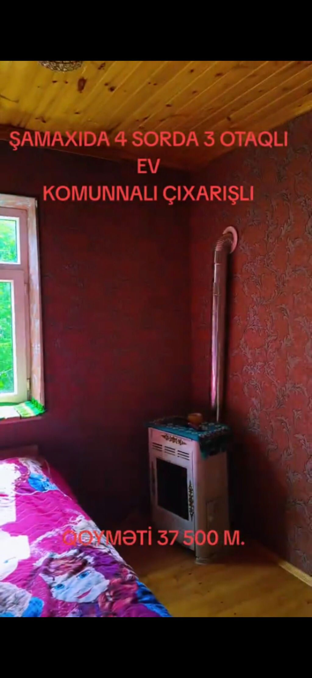 3 otaqlı, 400 kv. m, Kredit yoxdur, Orta təmir — Ev, villa, Şamaxı (4)