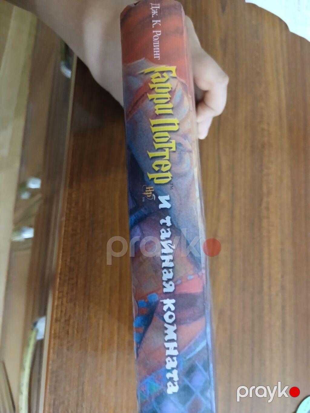 Məhsul: Kitab – “Harry Potter və Sirlər Otağı” (rus dilində) — Kitablar, Digah (4)