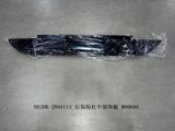 BYD Destroyer 05 Arxa buferin mərkəzi dekorativ paneli — BYD Motors Ehtiyat Hissələri — Spare Parts & Accessories