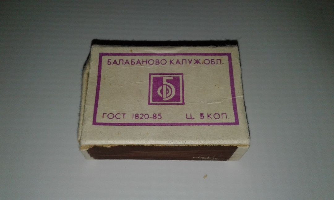 Ssri əşyaları — Kolleksiyalar, Bakı (10)