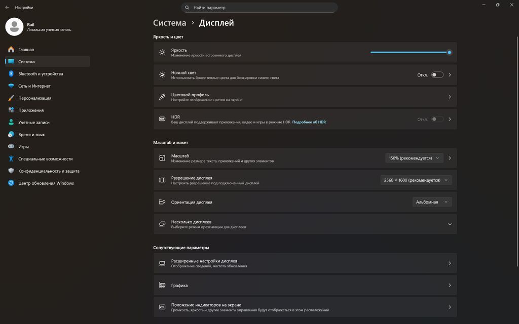Həm ən son oyunları (Cyberpunk 2077, GTA V, CS2, Pubg, Warzone və s.) — Lenovo, Bakı (9)