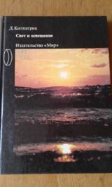Книги фототехники — Tamerlan