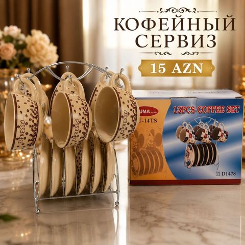 Qəhvə dəsti, rəng - Bej, Keramika, 6 nəfərlik, Yaponiya — Dining tableware