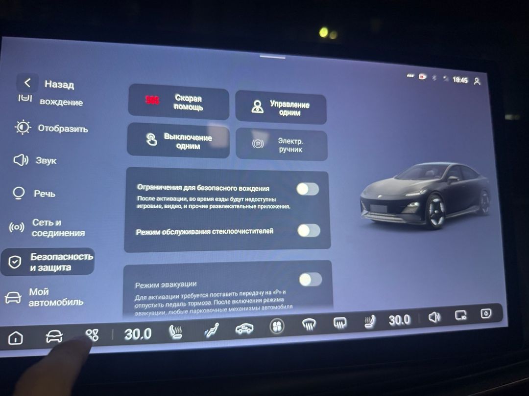 Changan Deepal S07 Deepal SL03 rus dili və proqram yazılması — Avtoxidmət və diaqnostika, Bakı (10)