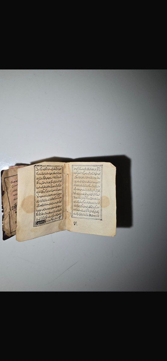Quran kitabı — Kitablar və jurnallar, Bakı (7)