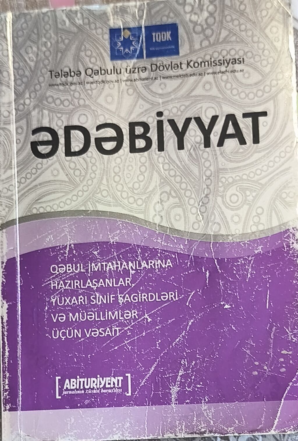 Məhsul: 3-cü qrup üzrə hazırlıq və abituriyent vəsaitləri toplusu — Kitablar, Bakı (9)