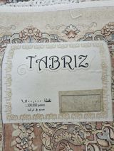 Xalça — Ковры и ковровые дорожки