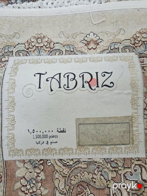 Xalça — Bakı