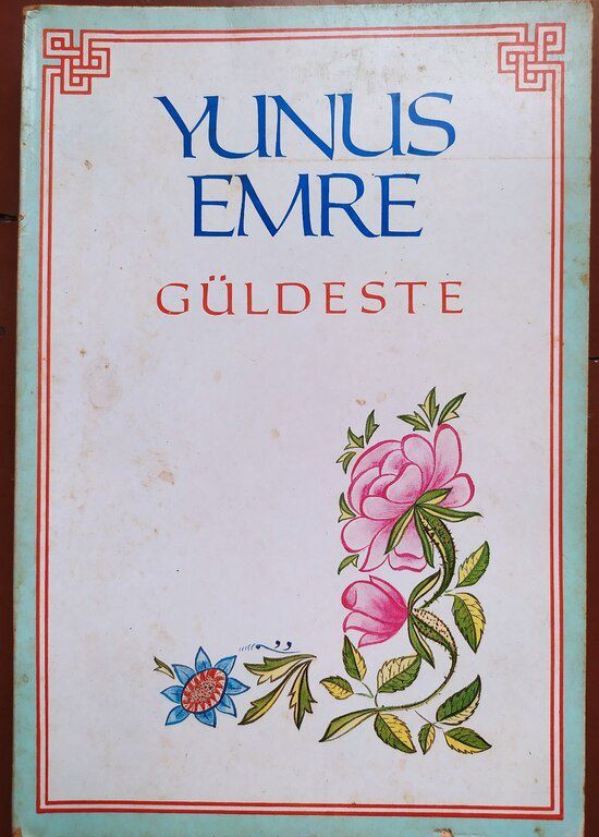 Yunus Emre "Güldeste" — Kitablar və jurnallar, Lənkəran