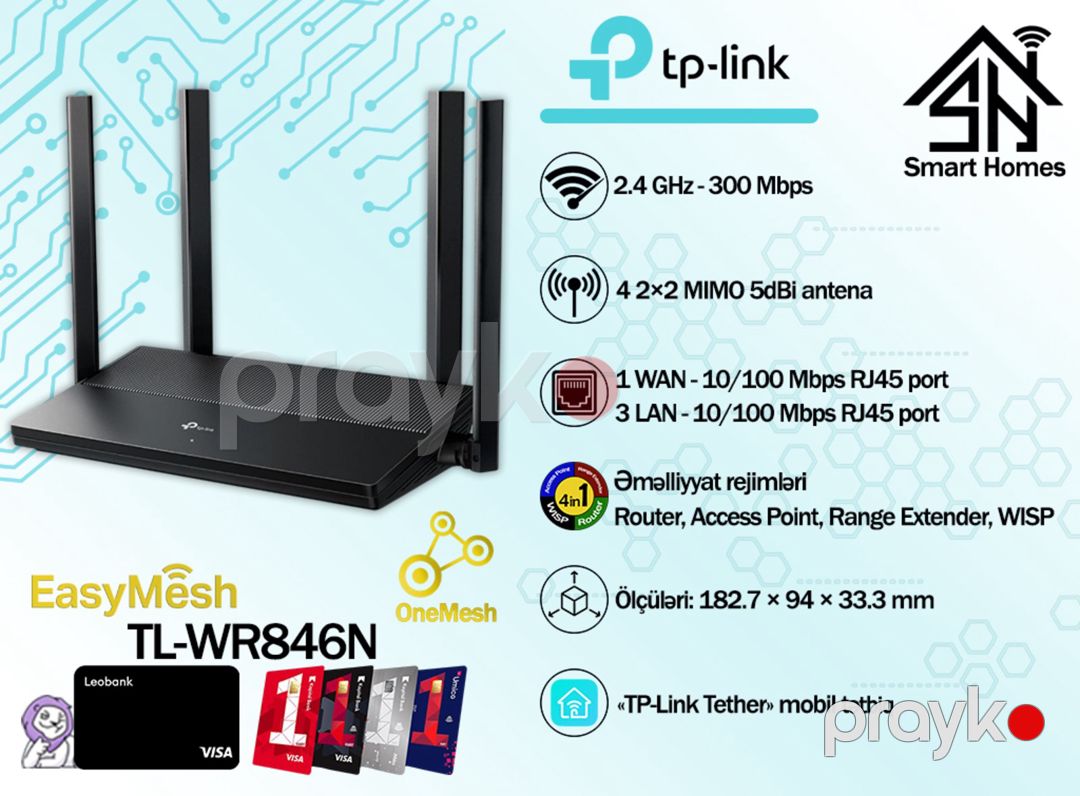 TP-Link 300 Mbps Multi-Mode Wi-Fi Router TL-WR846N — Şəbəkə və server avadanlığı, Bakı