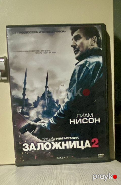 DVD film: Zalozhnitsa 2 (Taken 2) - Janr: Aksion, triller - Dil: Rus