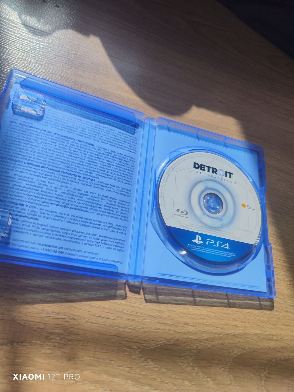 PS4,PS4 PRO,PS5 oyunu: Detroit: Become Human (rus dilində versiya) — Oyun konsolları, Bakı (5)
