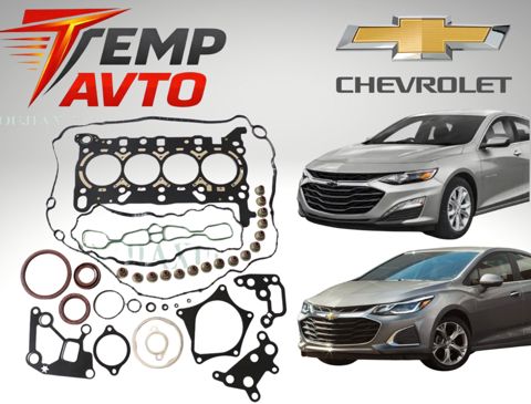 Chevrolet Malibu - araqatı dəsti — Bakı