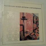 Книги — Tamerlan