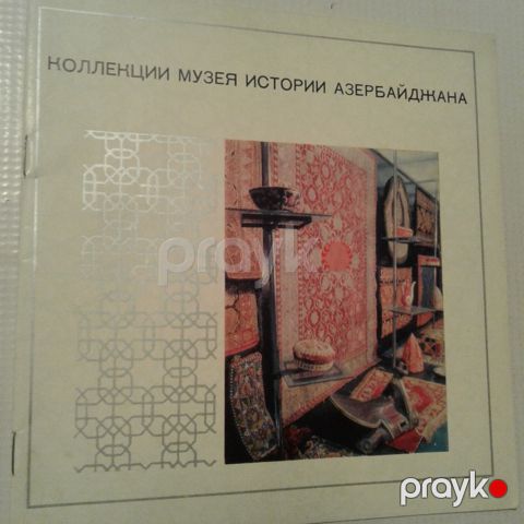 Книги — Bakı