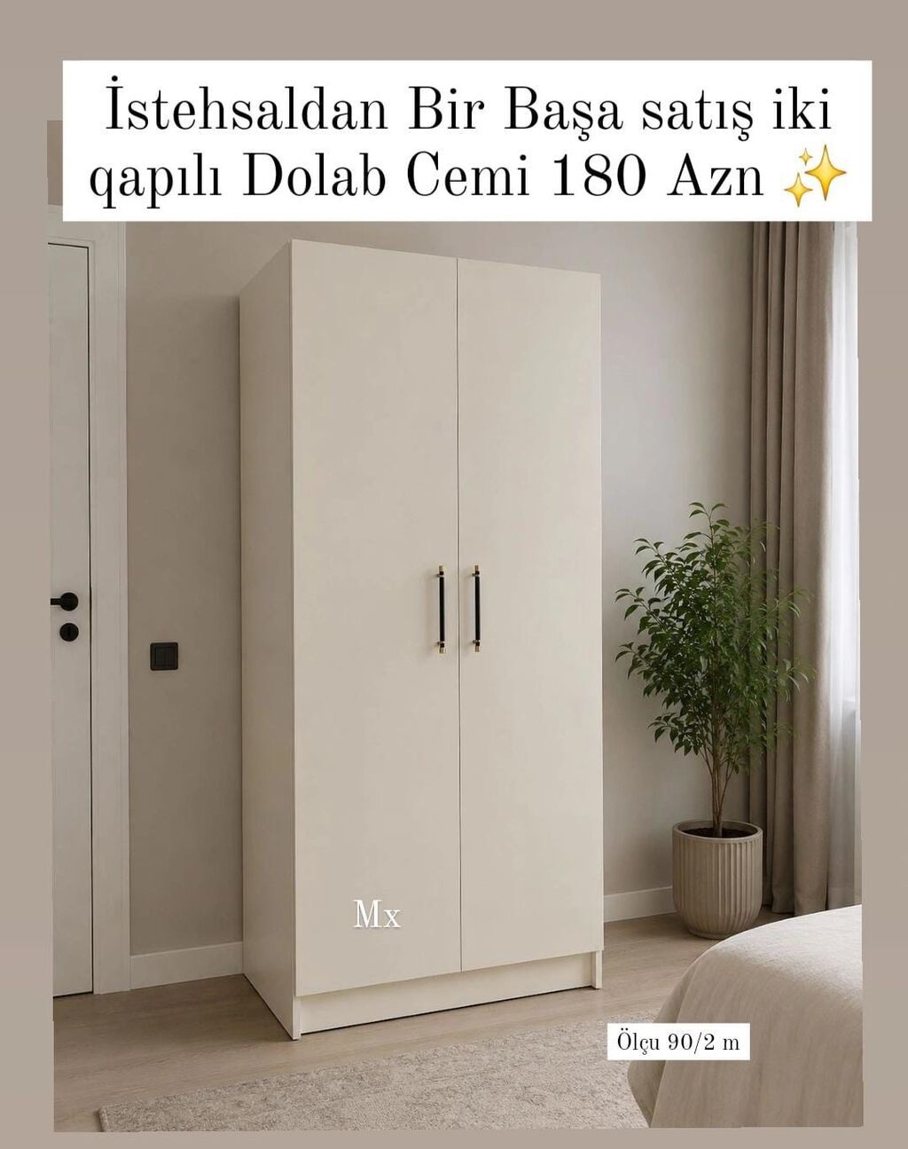 İki qapılı şkaf – sadə və zərif dizayn - Rəng: açıq bej/krem — Şkaflar, Bakı