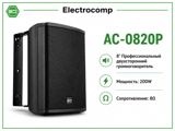 AC-0820P – peşəkar iki tərəfli səsgücləndirici — ElectroComp — Audio texnika