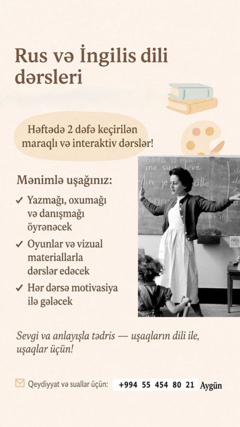 Xarici dil kursu, İngilis dili, Rus dili, Uşaqlar üçün — Digah