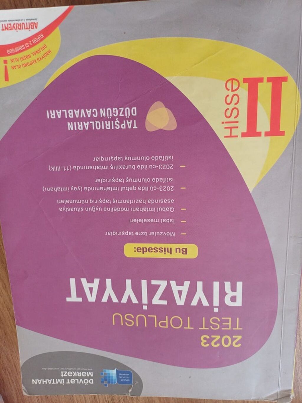 Abituriyentlər üçün 4 kitabdan ibarət test-toplu dəsti 1) İngilis — Kitablar, Digah (6)