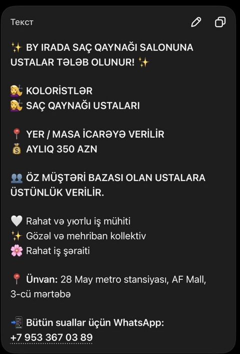 Qadın saç ustası tələb olunur, Yerin icarəsi — Bakı