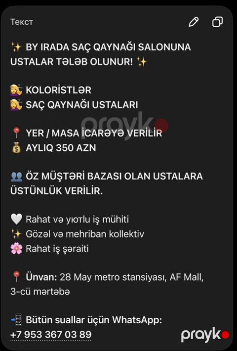 Qadın saç ustası tələb olunur, Yerin icarəsi — Bakı