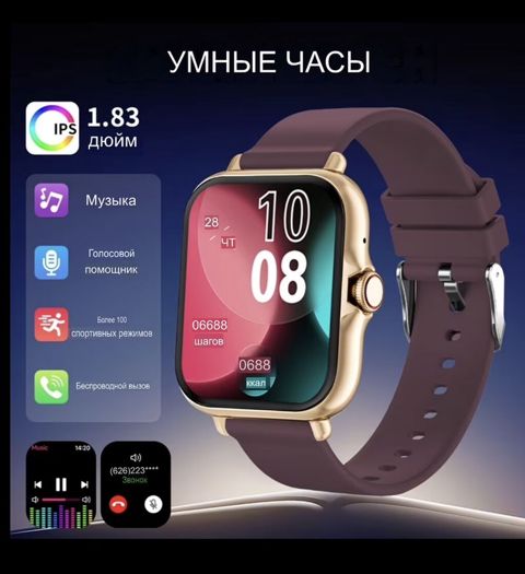 Yeni, Smart saat, Smart, Sensor ekran, rəng - Bənövşəyi — Bakı