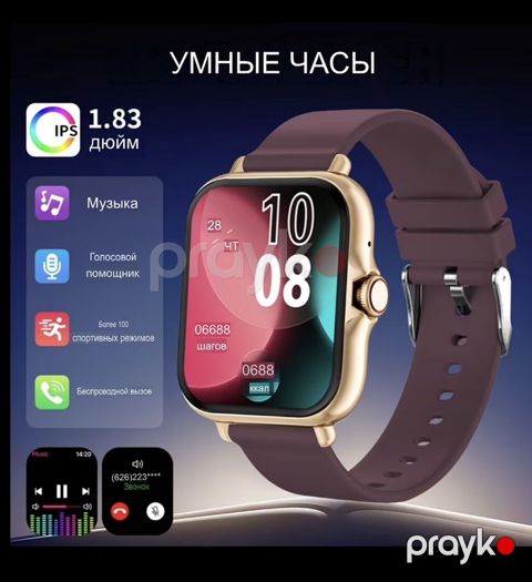 Yeni, Smart saat, Smart, Sensor ekran, rəng - Bənövşəyi — Bakı