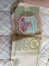 Məhsul: SSRİ/Rusiya 500 rubl banknotu (1993 buraxılışı) Təsvir — Хобби и творчество