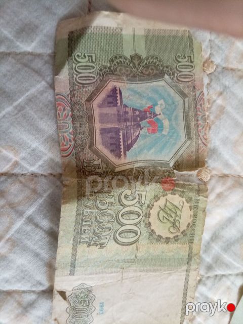 Məhsul: SSRİ/Rusiya 500 rubl banknotu (1993 buraxılışı) Təsvir