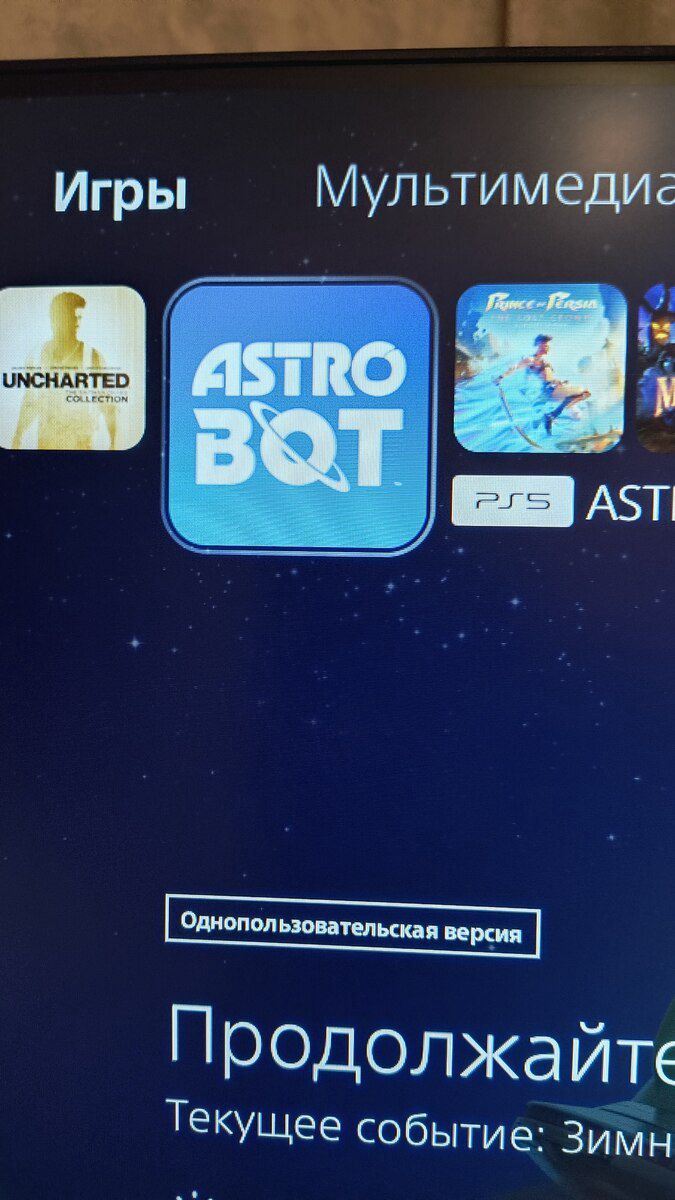 Astro Bot — Oyunlar, konsollər və proqramlar, Bakı (5)