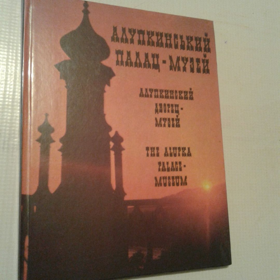 Книги — Kitablar və jurnallar, Bakı (4)
