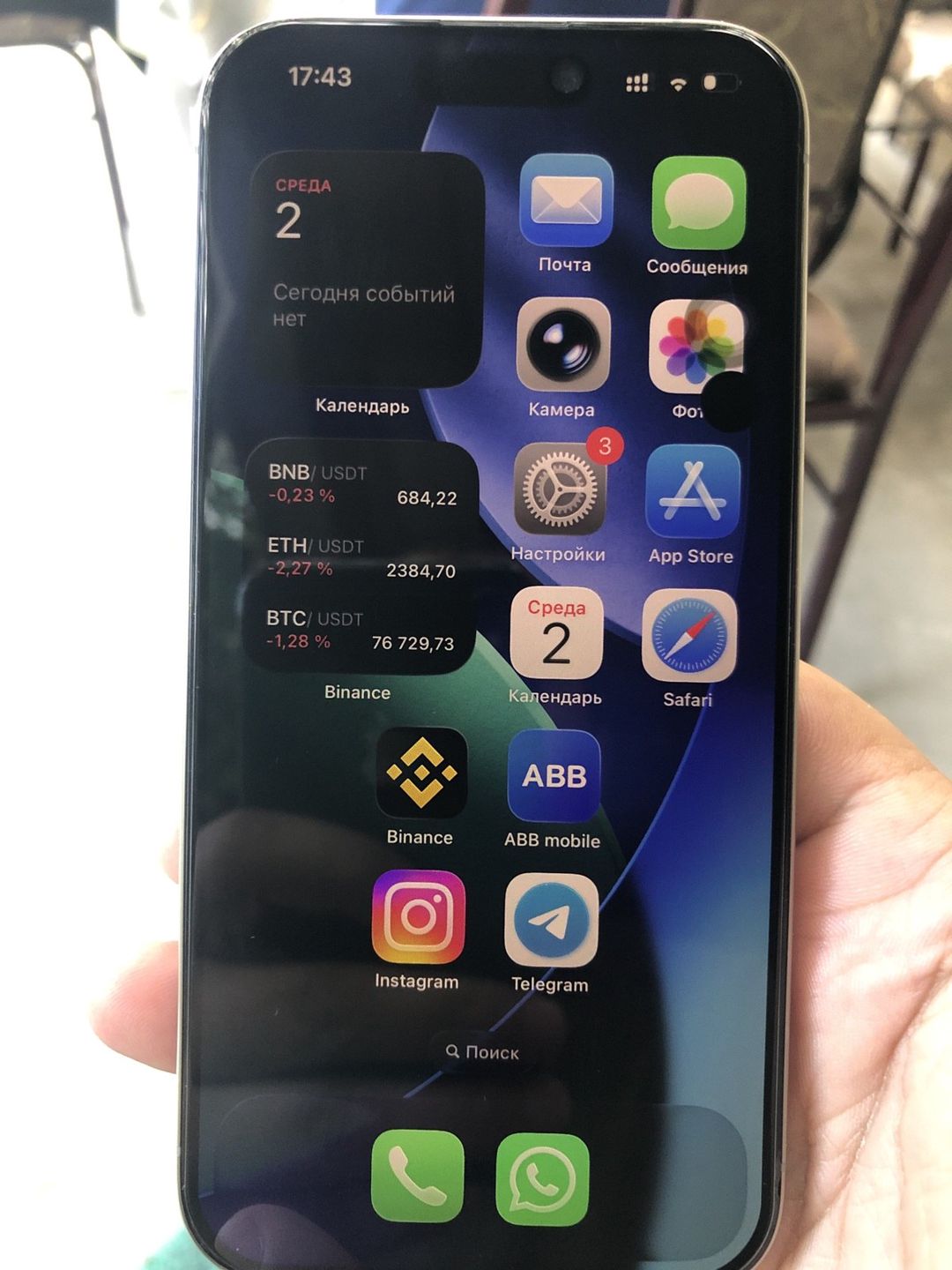 Apple iPhone 15 Pro Natural Titanium 256GB/8GB — Smartfonlar, Bakı