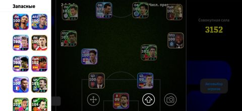Efootball oyunu — Bakı