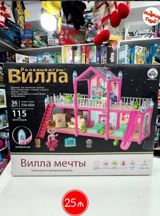 Gəlincik evi — Miqmiq Toys