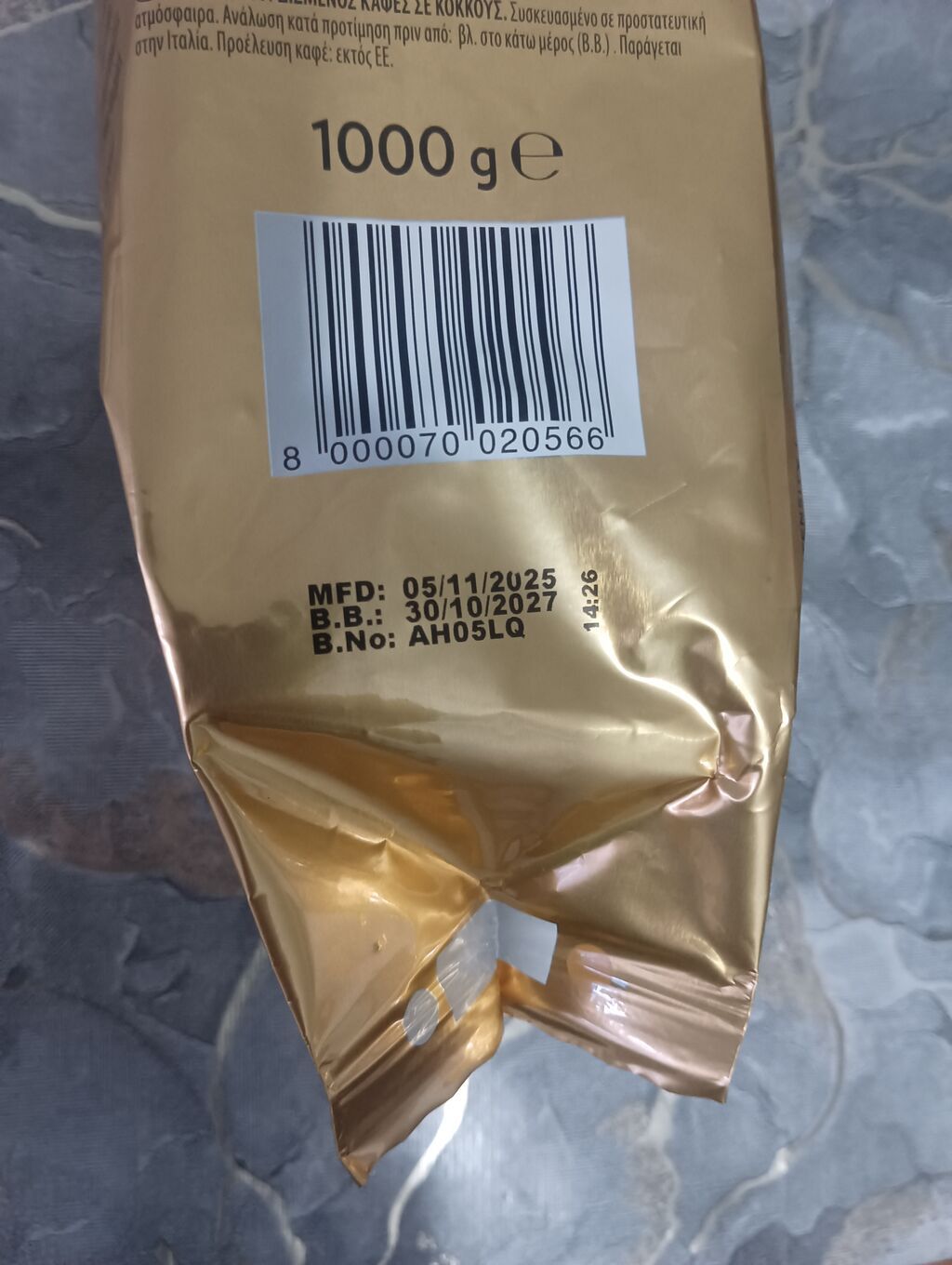 Lavazza Qualità Oro qəhvə dənələri – 100% Arabica - Mənşə: Torino — Qida məhsulları, Bakı (2)