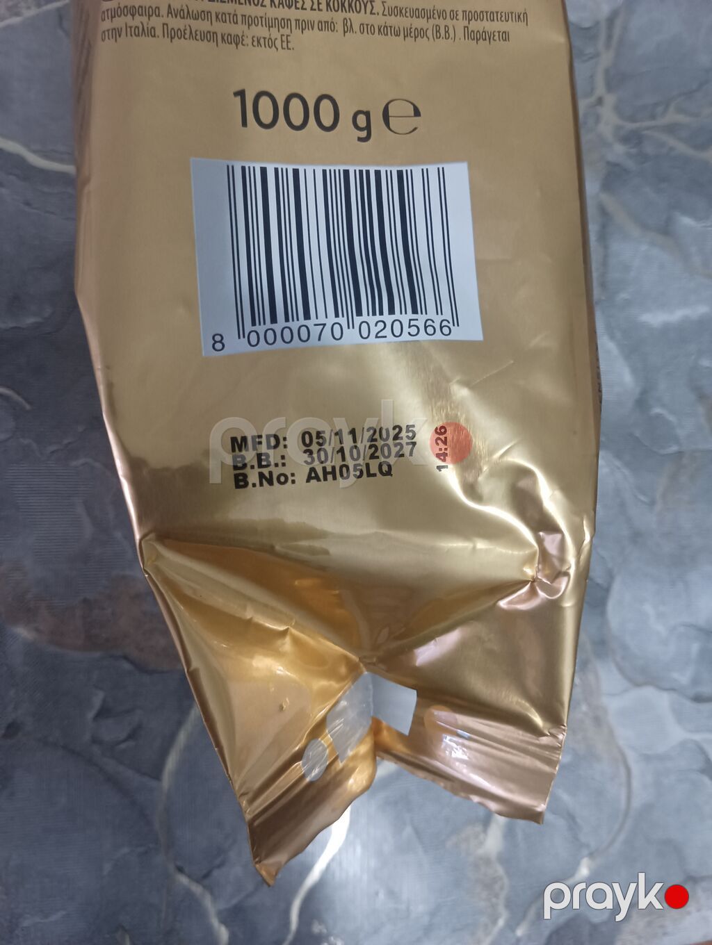 Lavazza Qualità Oro qəhvə dənələri – 100% Arabica - Mənşə: Torino — Qida məhsulları, Bakı (2)
